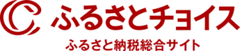 バナー：ふるさとチョイス（外部リンク・新しいウィンドウで開きます）