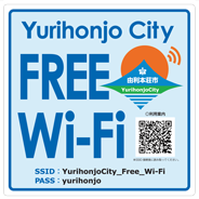 ロゴマーク：由利本荘市フリーWi-Fi