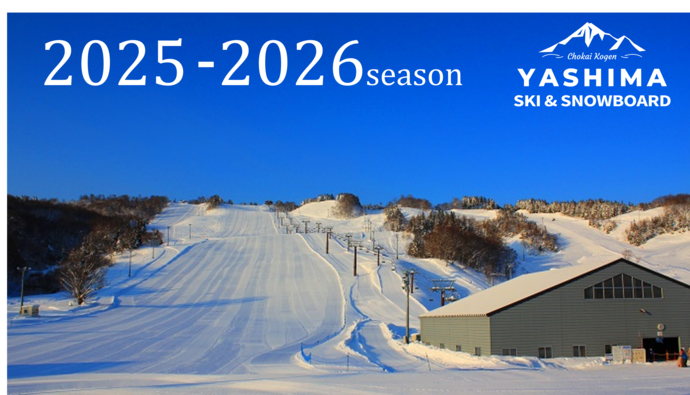 矢島スキー場（外部リンク・新しいウィンドウで開きます）