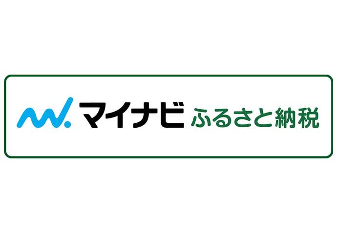 マイナビふるさと納税