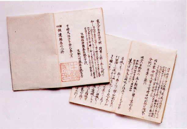 写真：讃羽綴遺録