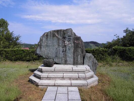 写真：記念碑