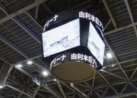 写真:センタービジョン