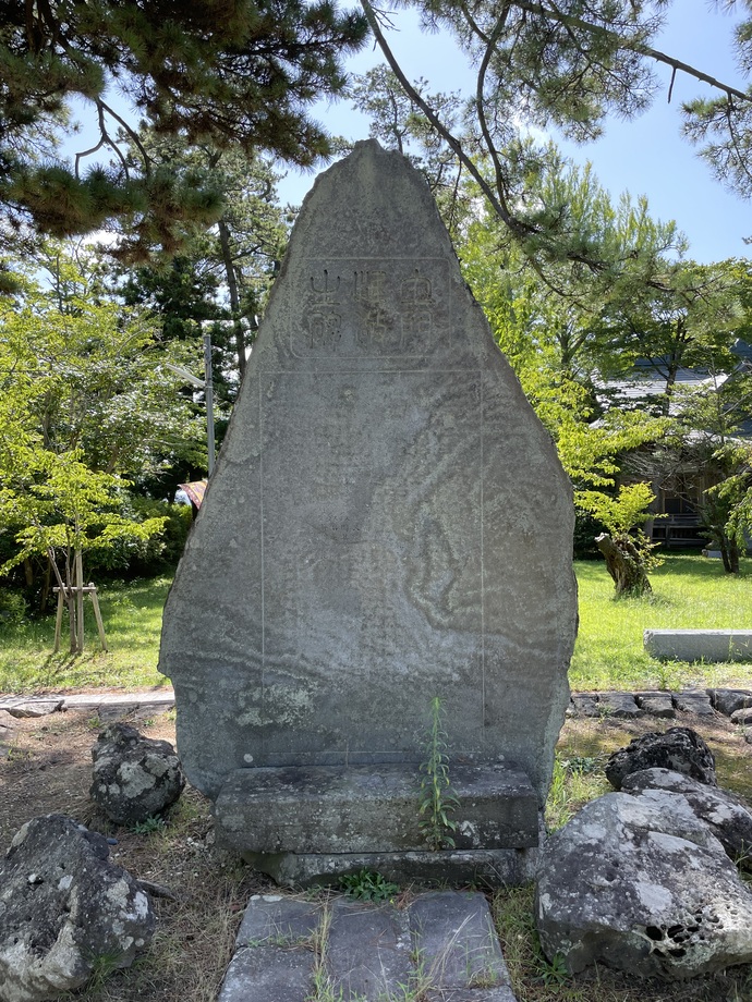 写真：土門惟敬之碑