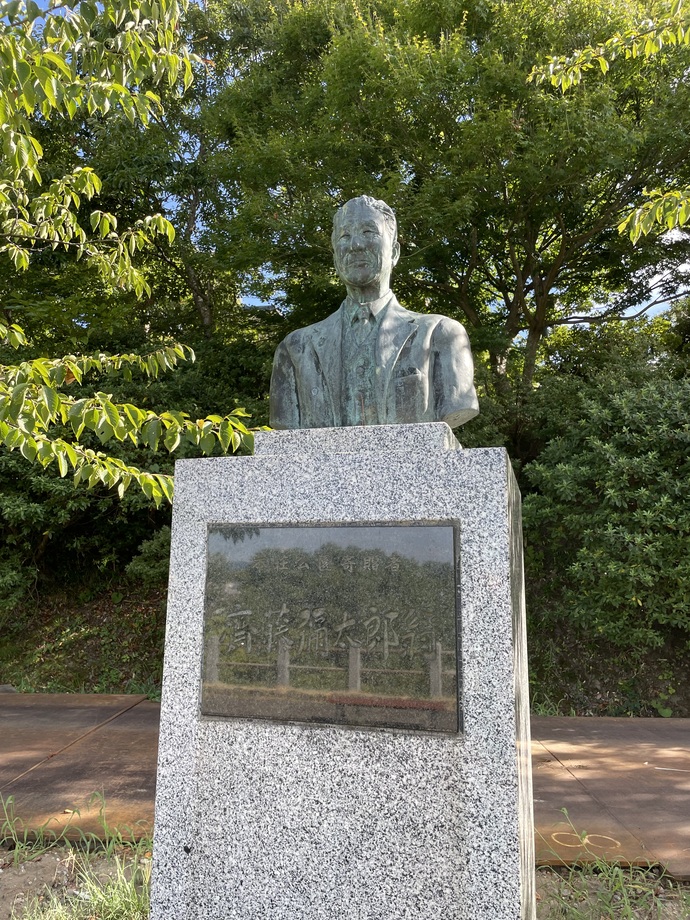 写真：齋藤彌太郎翁胸像