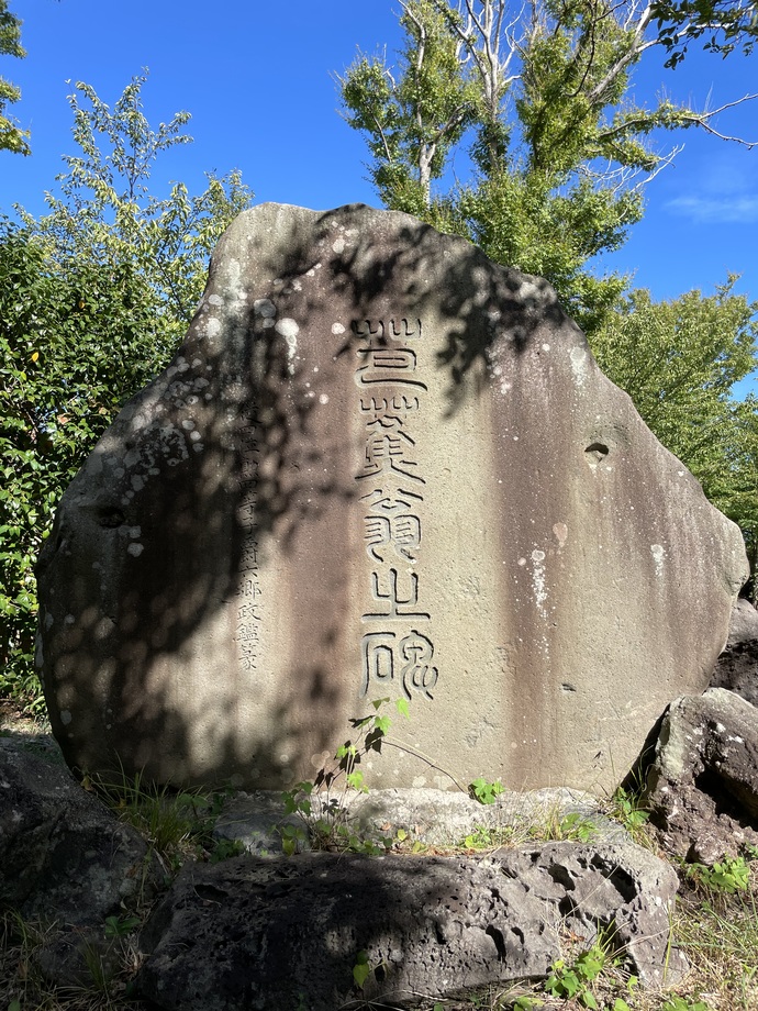 写真：芭蕉翁之碑