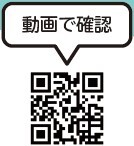 画像:QRコード