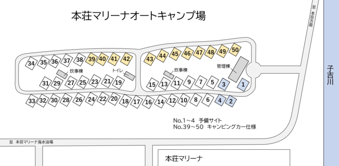写真：本荘マリーナオートキャンプ場施設概要