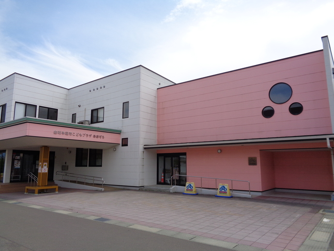 こどもプラザ「あおぞら」