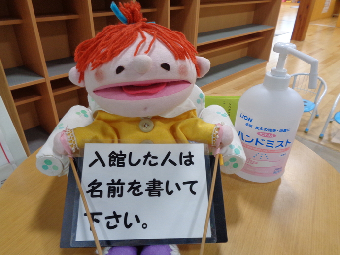 写真：受付