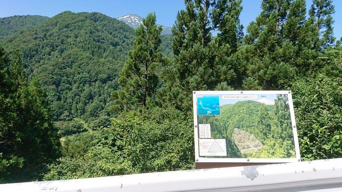 写真:鳥海ダム建設予定地現場視察風景3