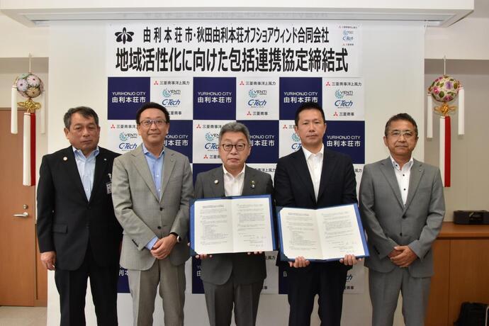 写真:「地域活性化に向けた包括的な連携と協力に関する協定」を締結(2)