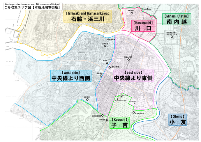 中央線より東側、西側の収集エリア区分