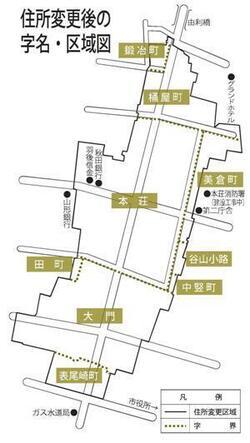 地図：住所変更の字名・区域図