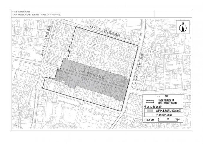 地図：大門・本町通り周辺地区地区計画