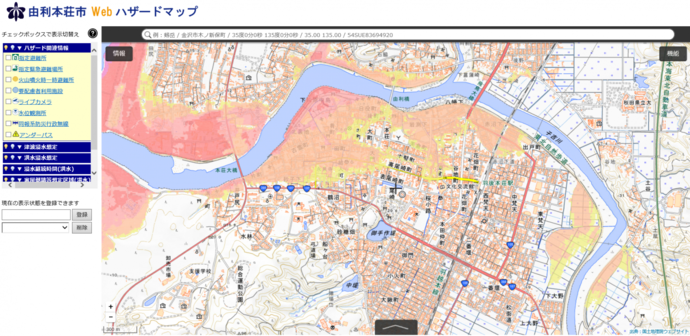 画像：由利本荘市Webハザードマップ