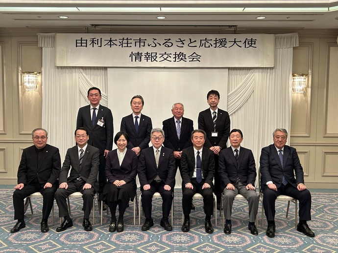 写真：令和8年1月17日 記念撮影