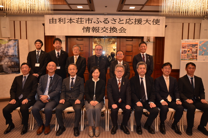 写真：令和7年1月18日 記念撮影
