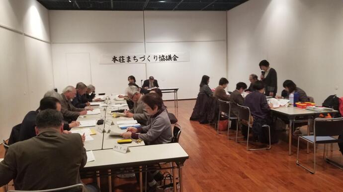 写真：令和元年本荘まちづくり協議会