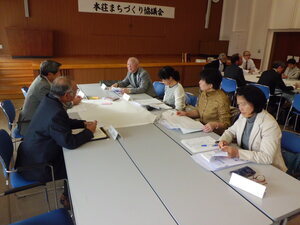 写真：第2回本荘まちづくり協議会2