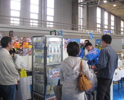 写真:観光と物産展