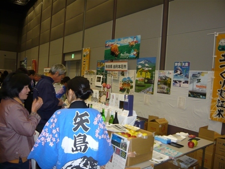 写真:観光と物産展