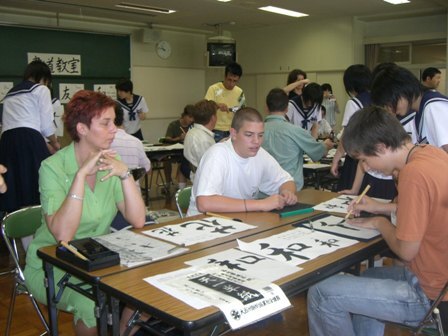 写真：ハンガリー青少年友好交流訪問団と由利本荘市内中学生の交流