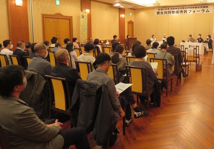 写真：男女共同参画市民講座