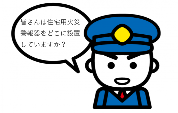 イラスト:消防士