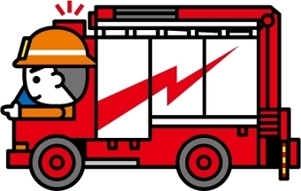 イラスト：消防車