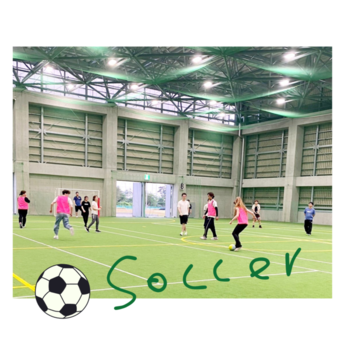 サッカー