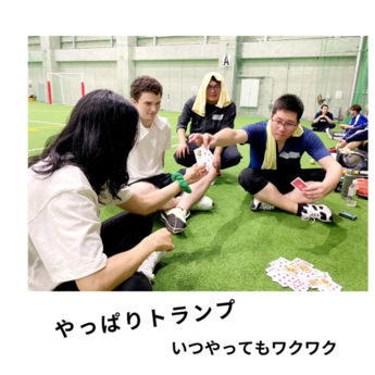 トランプ