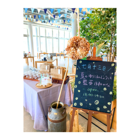 看板