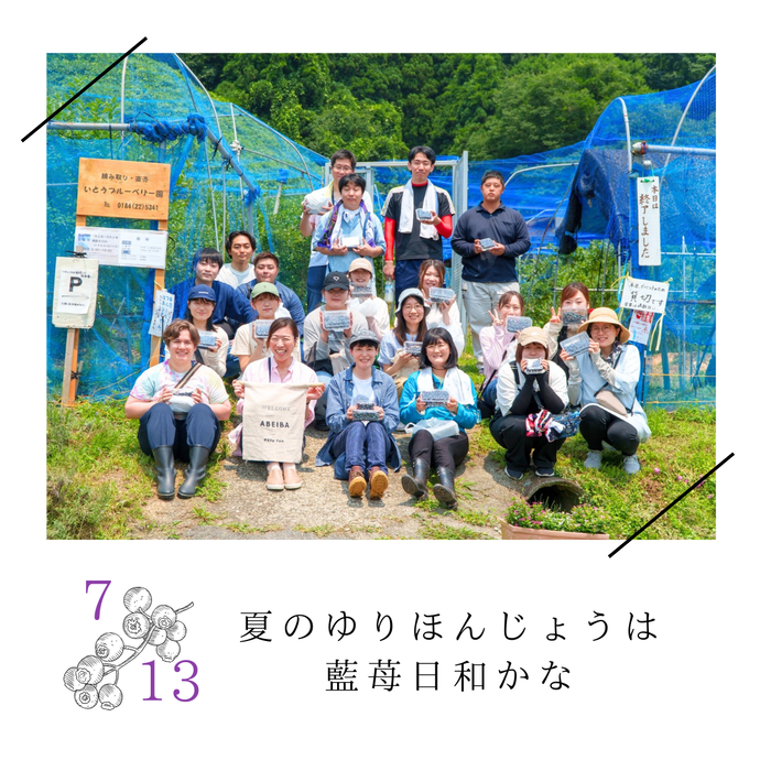 集合写真