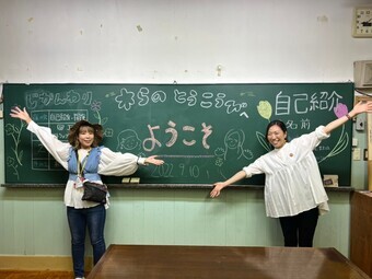 写真：木らの登校日1