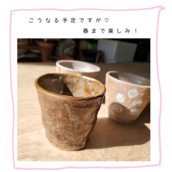こうなる