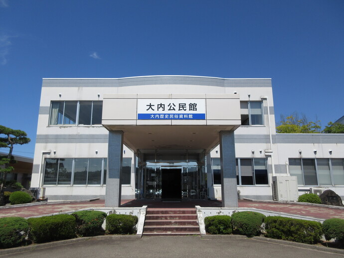 大内公民館の写真