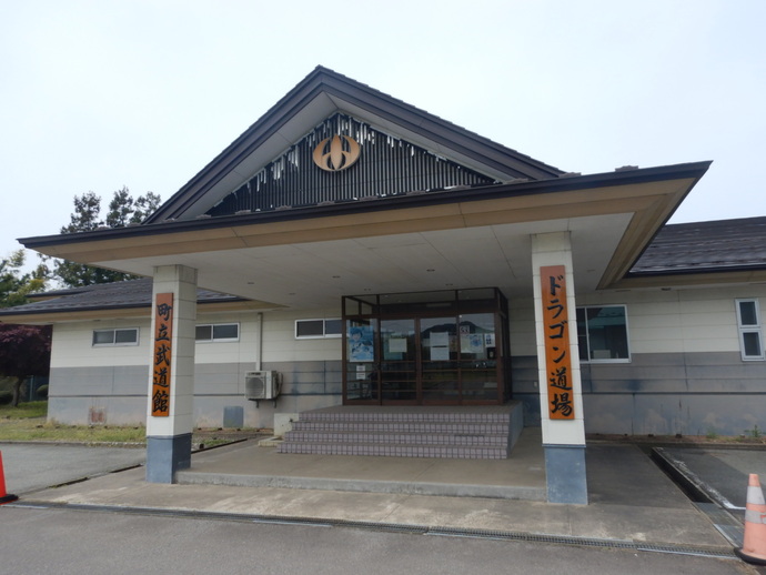 由利武道館外観