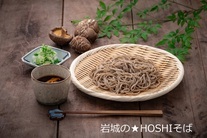 momoyake
