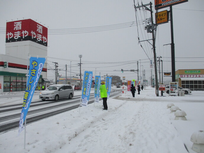 道路に設置したのぼりの写真