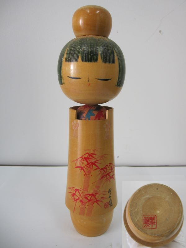 公売財産例（こけし）