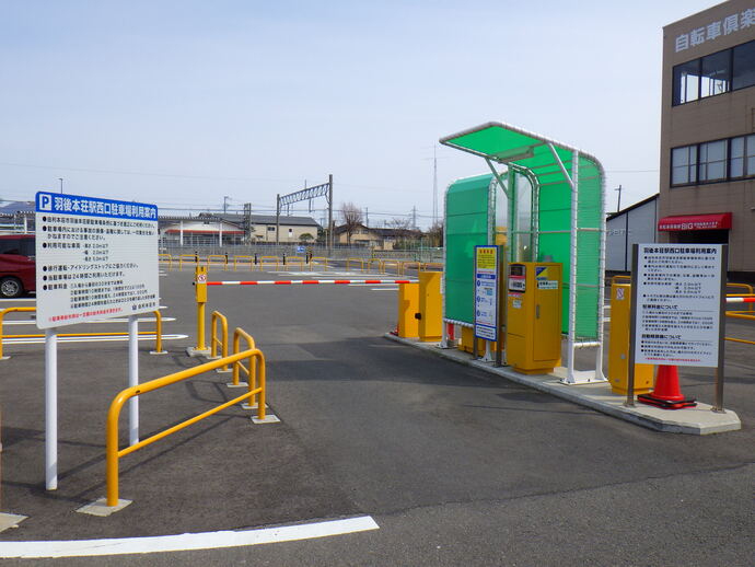 西口駐車場の写真