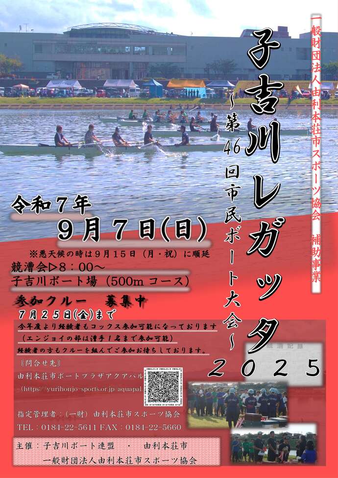 チラシ