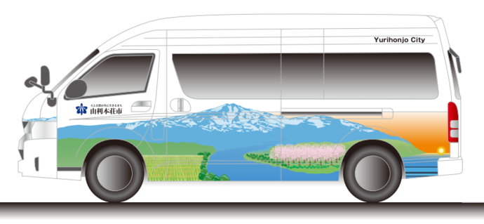 専用車両ゆりほん窓口Go