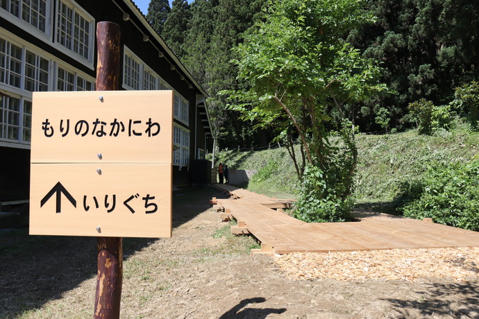 もりのなかにわ写真