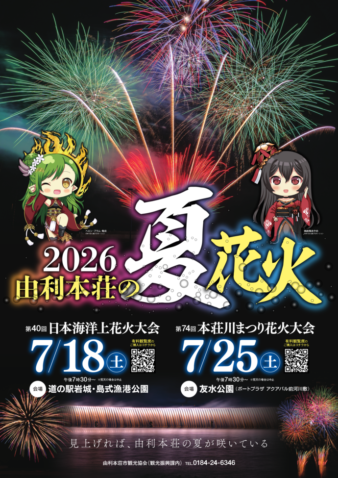ポスター画像