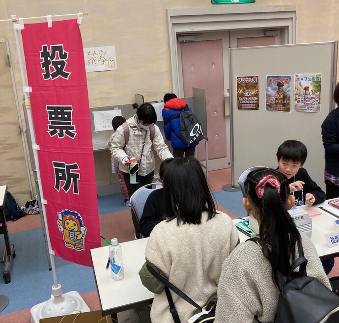 投票をしている写真