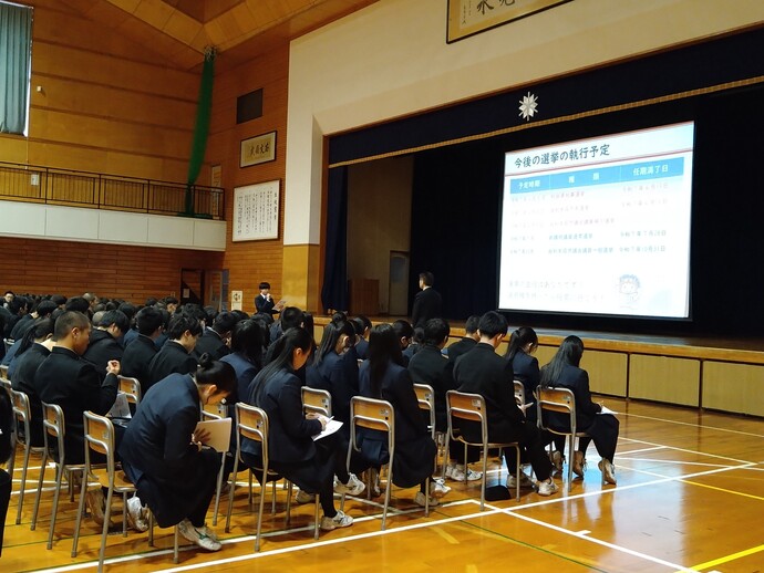 本荘高校出前講座の写真3