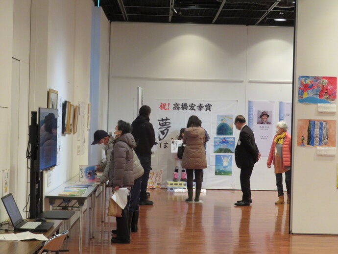 市文化交流館「カダーレ」での高橋宏幸賞優秀作品展の様子を収めた写真