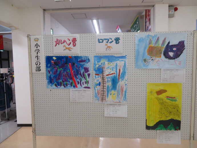 東由利ふれあいプラザ「ぷれっそ」での第33回高橋宏幸賞優秀作品展の様子を収めた写真
